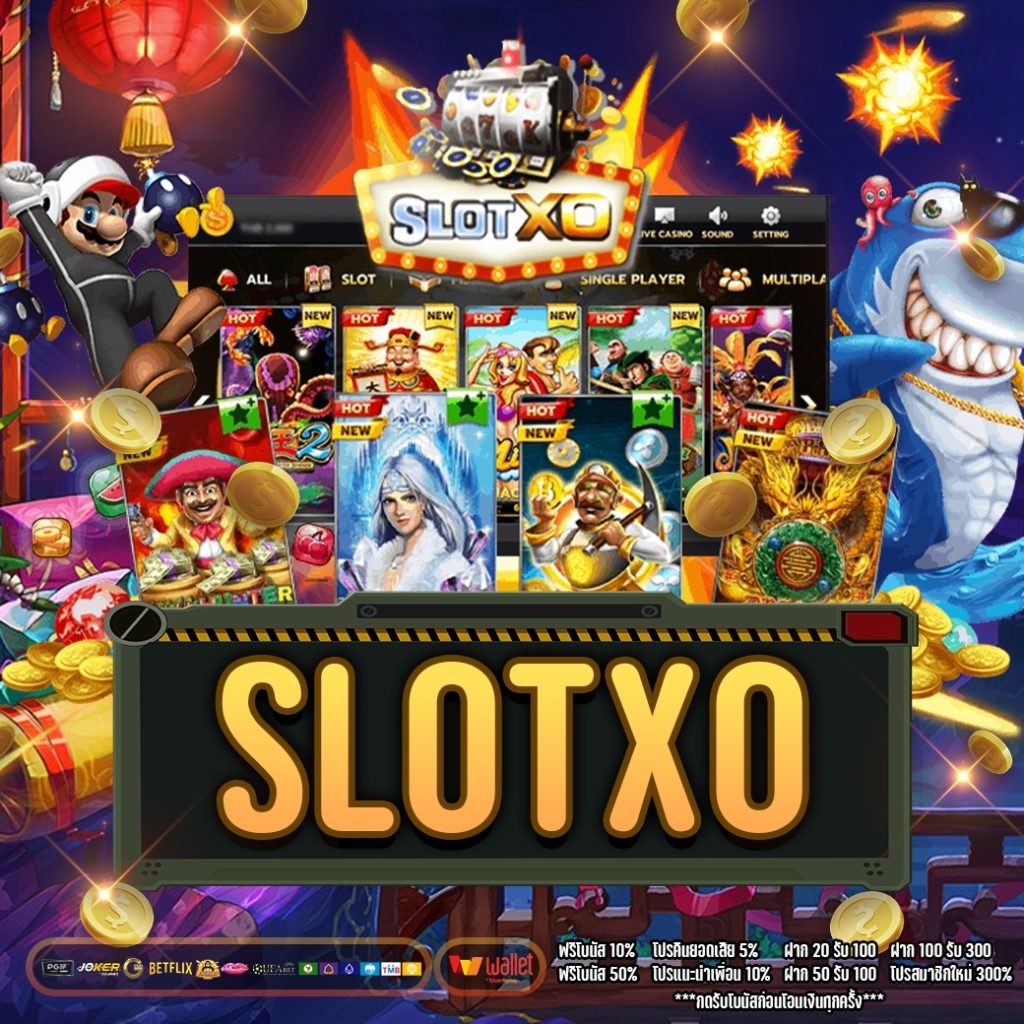 SLOTXO