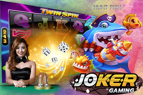 jokerslot ใหม่ล่าสุด