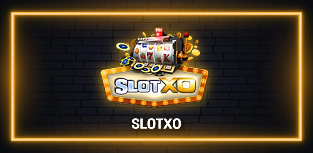 ทางเข้าslotxo