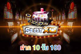 สมัคร slotxo ฝาก10 รับ100