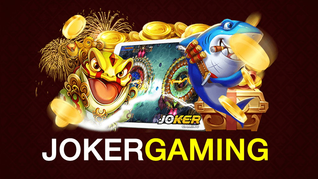 joker gaming ฟรีเครดิต