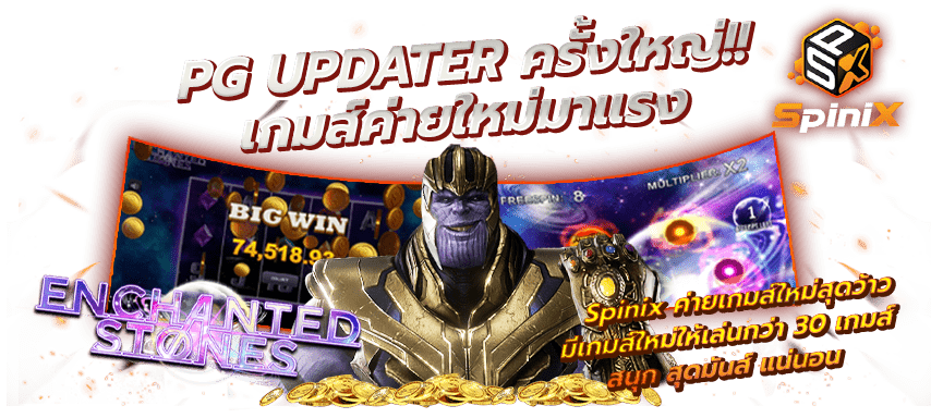 pg slot 888asia สล็อตเว็บตรงไม่ผ่านเอเย่นต์ใหม่มาแรง