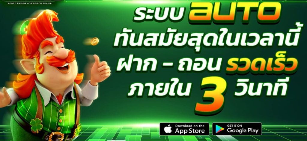 วิน168เบท โปรโมชั่นเครดิตฟรี มีแจกให้ทุกวัน